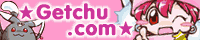 Getchu.com homepage