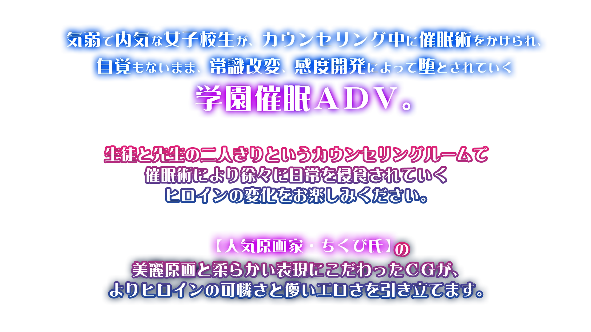 放課後カウンセリングルーム｜ポイント