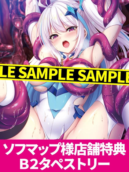 アキバ☆ソフマップ店舗特典