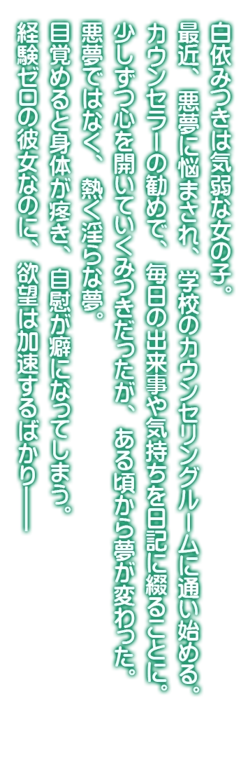 放課後カウンセリングルーム｜トップ画像