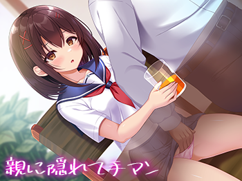 放課後カウンセリングルーム｜サンプルCG